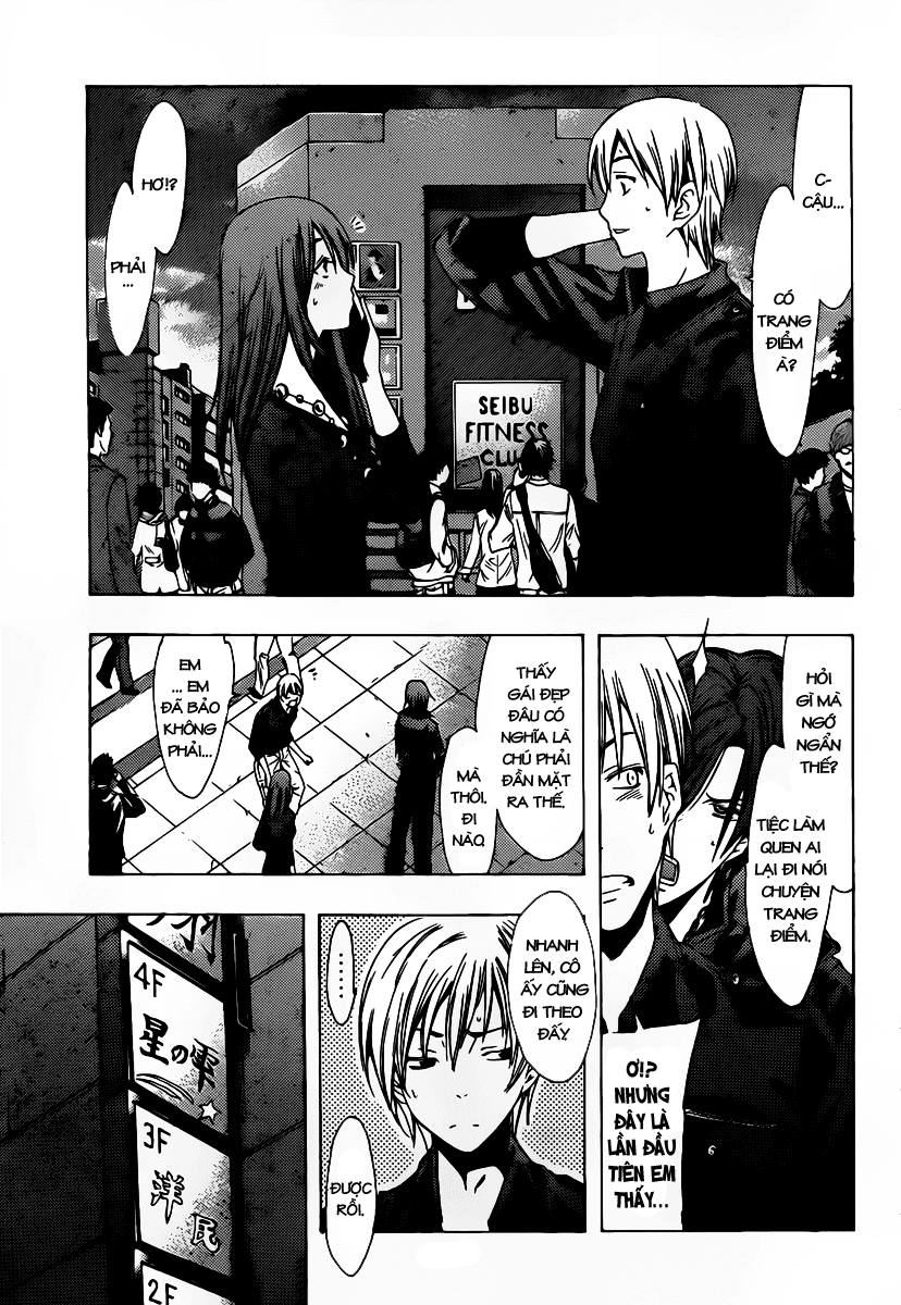 Kimi No Iru Machi Chapter 119 - 4