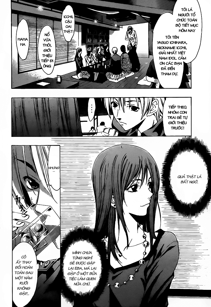 Kimi No Iru Machi Chapter 119 - 5