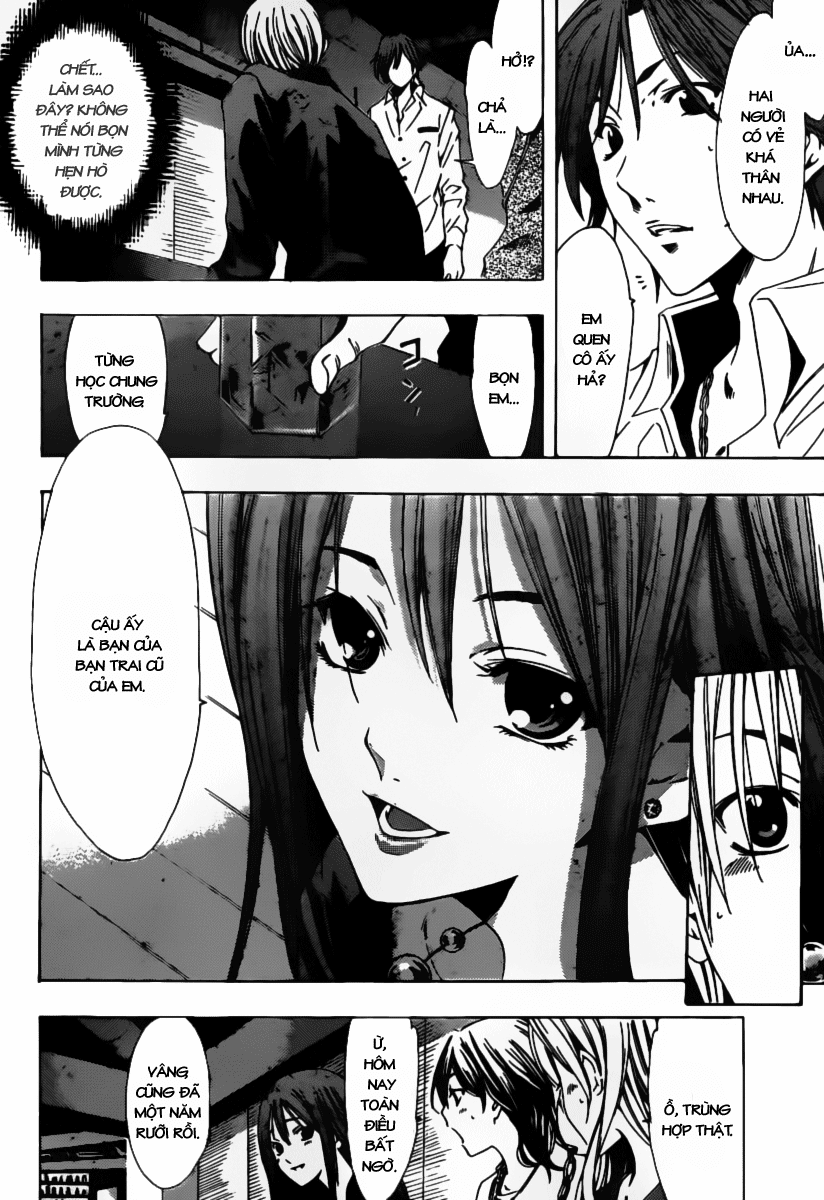 Kimi No Iru Machi Chapter 119 - 7