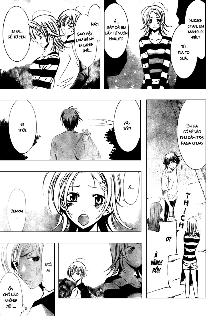 Kimi No Iru Machi Chapter 12 - 5