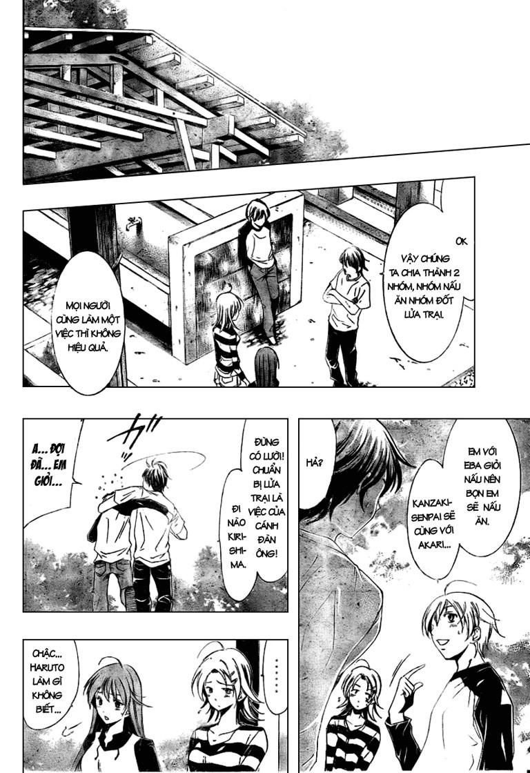 Kimi No Iru Machi Chapter 12 - 6