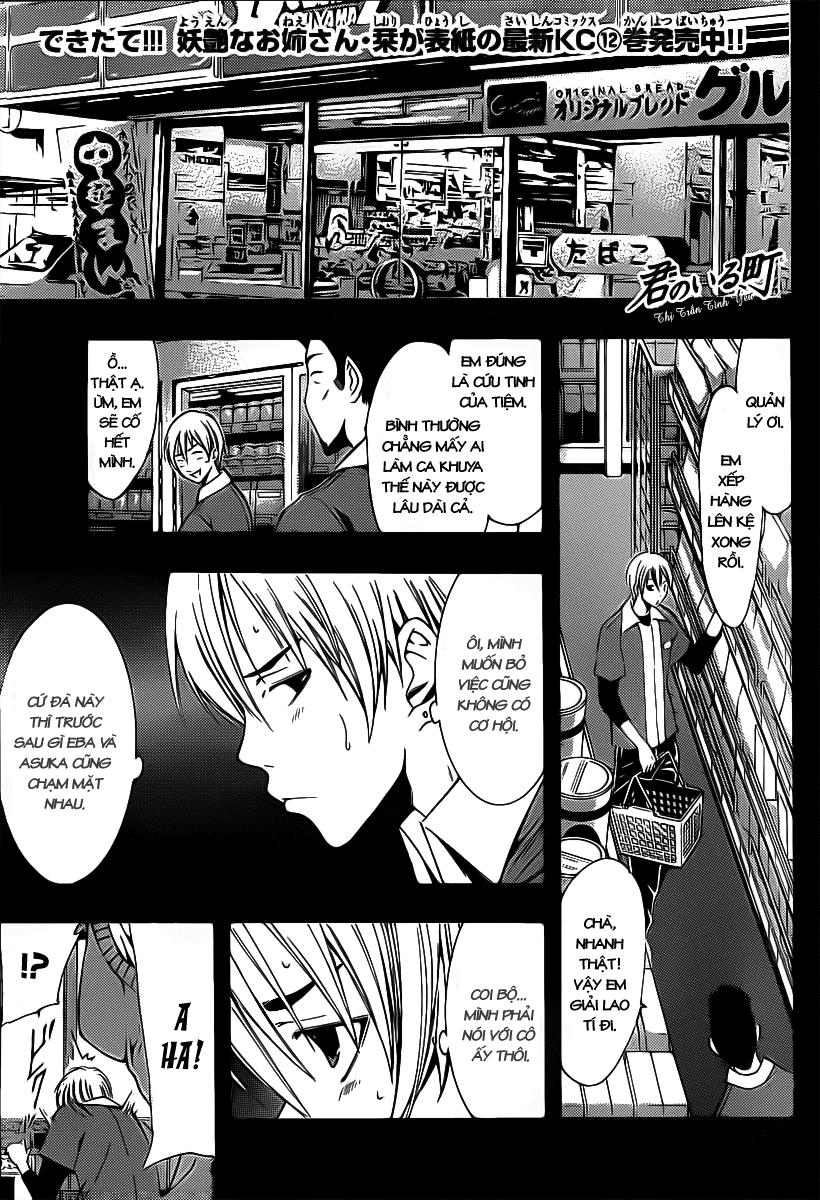 Kimi No Iru Machi Chapter 122 - 2