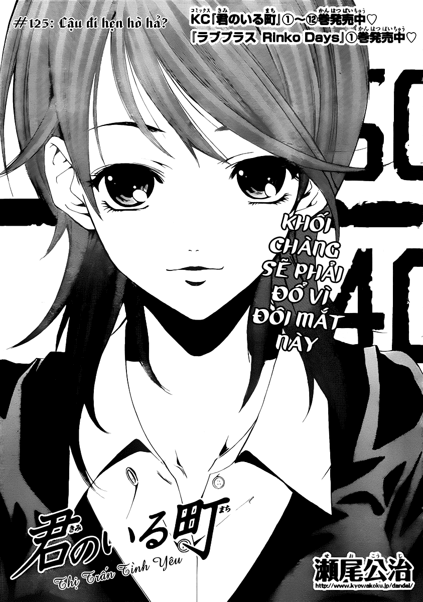 Kimi No Iru Machi Chapter 125 - 2