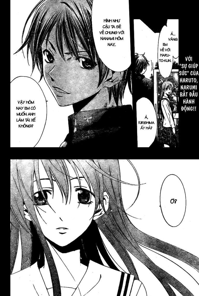 Kimi No Iru Machi Chapter 13 - 18