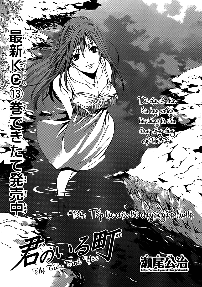 Kimi No Iru Machi Chapter 134 - 2