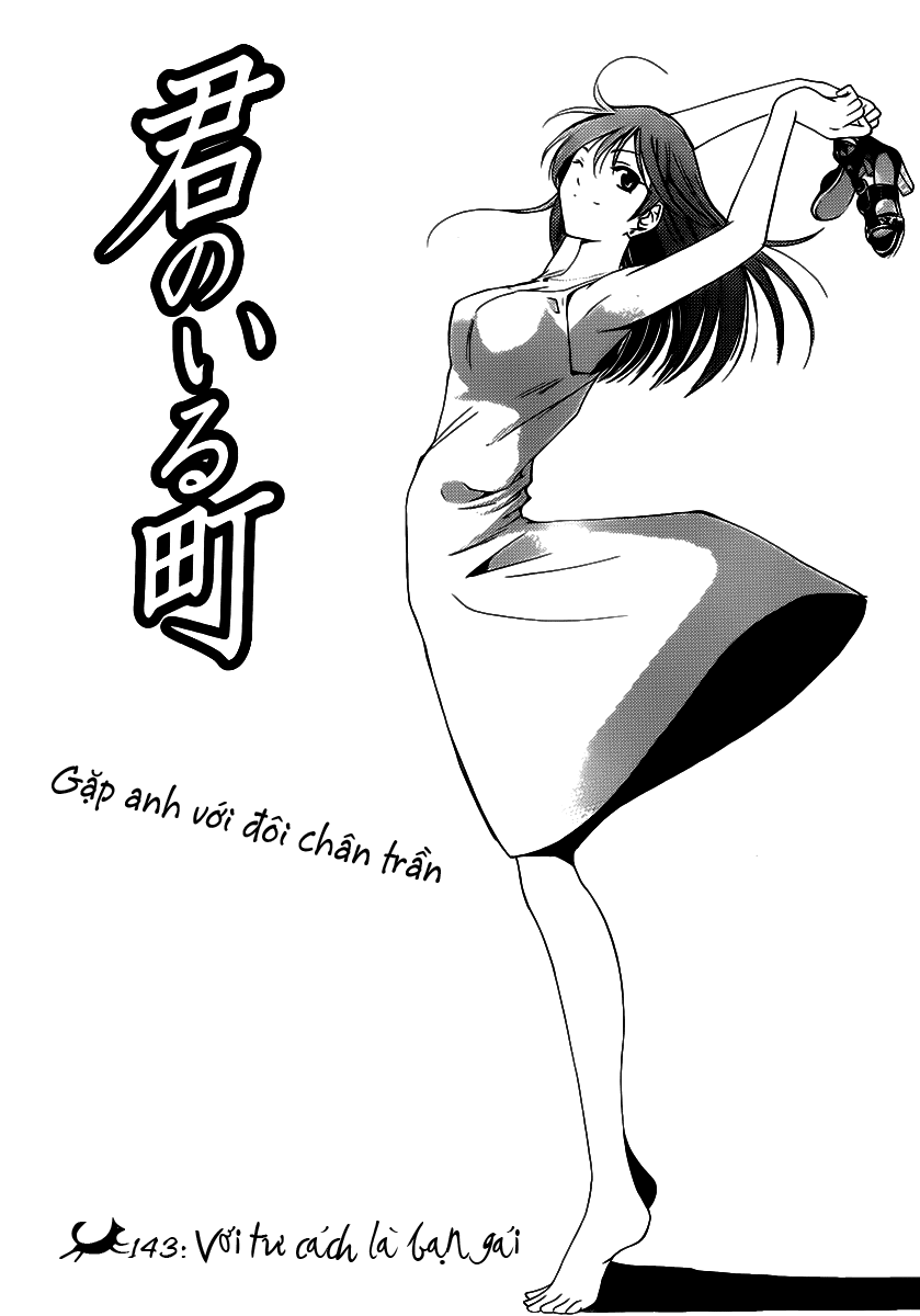 Kimi No Iru Machi Chapter 143 - 2