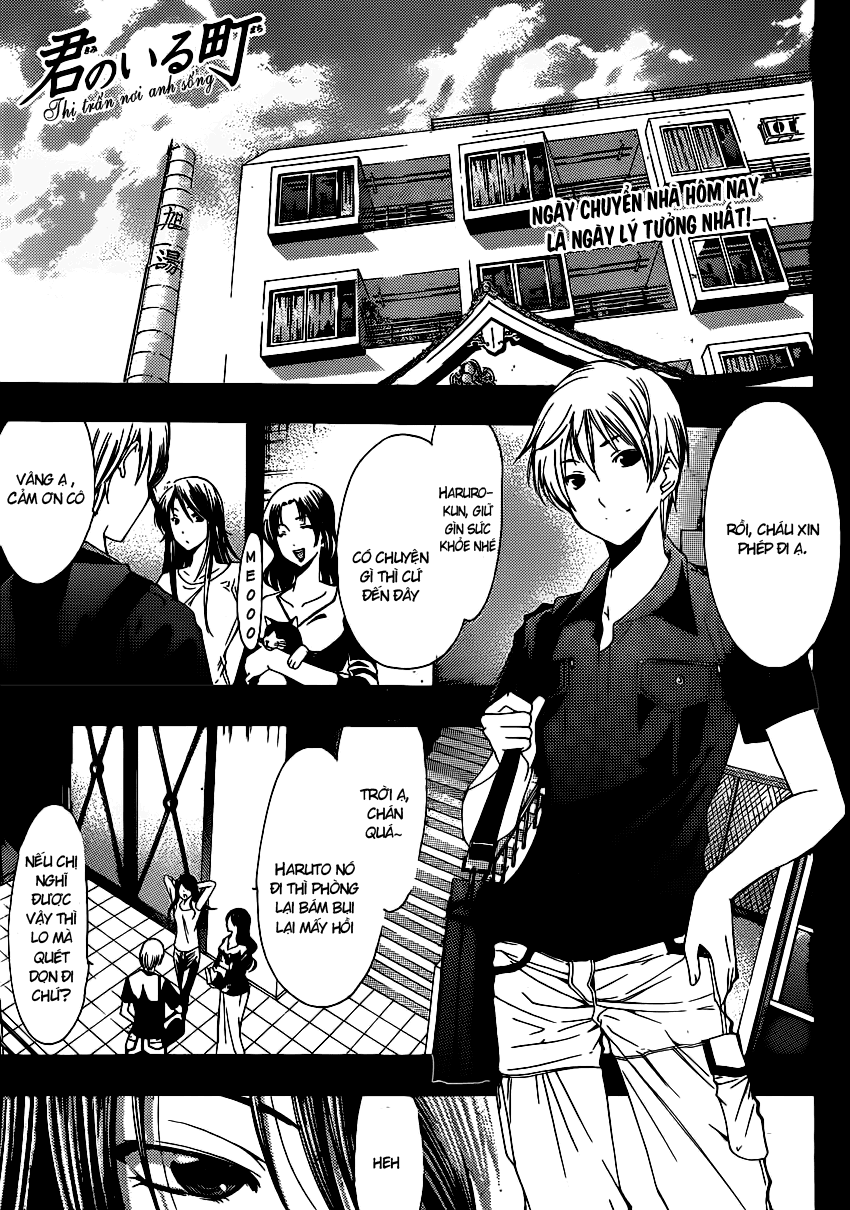 Kimi No Iru Machi Chapter 146 - 1