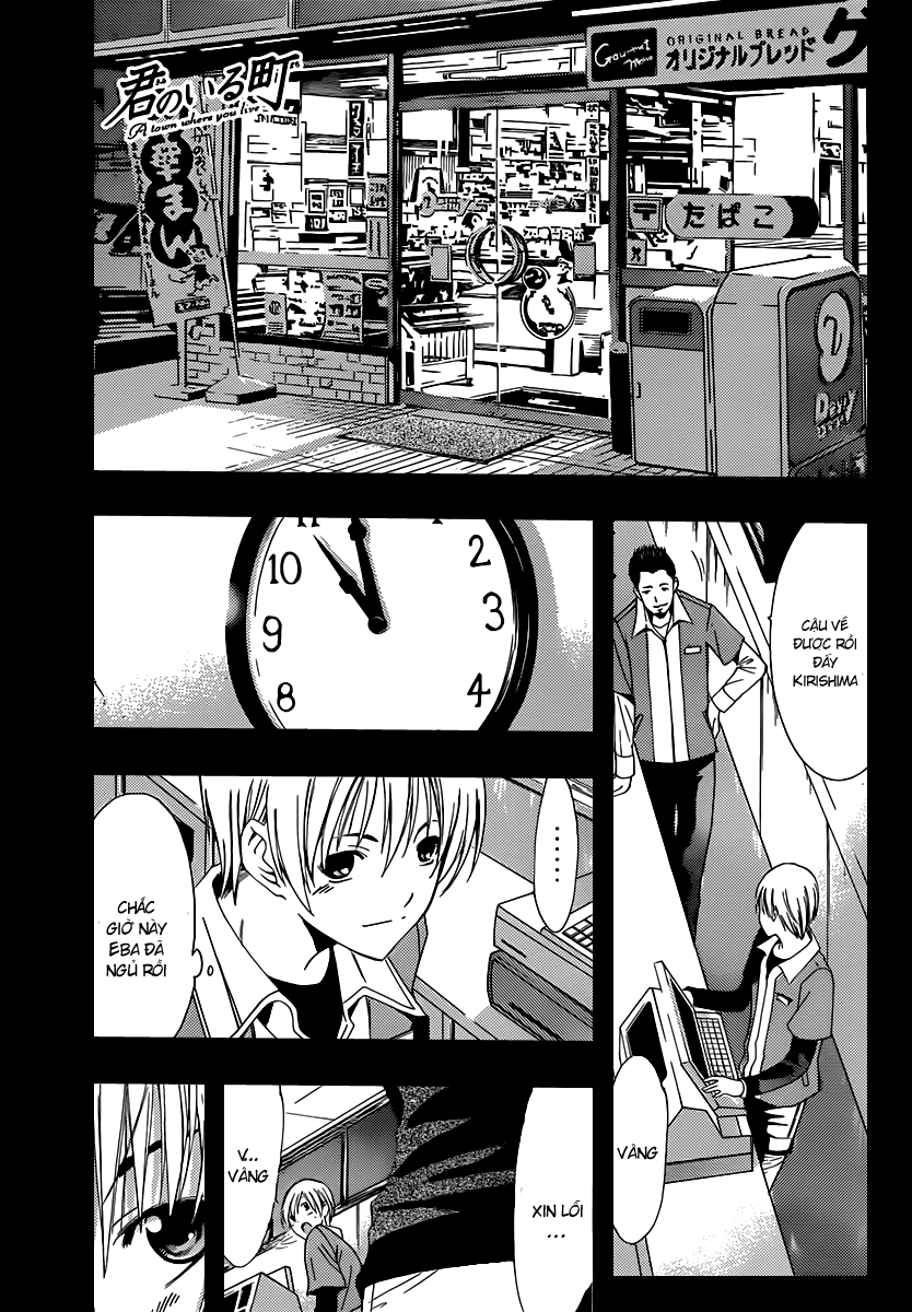 Kimi No Iru Machi Chapter 155 - 2