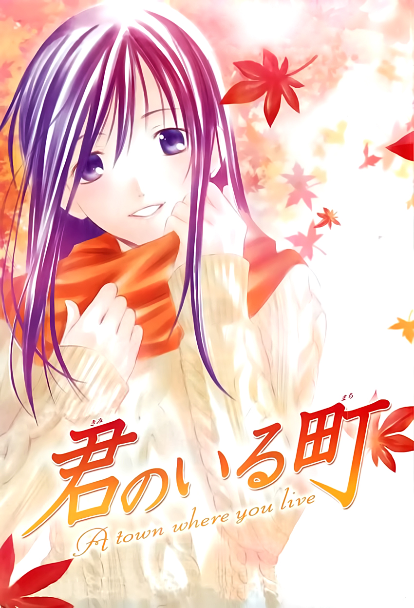 Kimi No Iru Machi Chapter 157 - 26