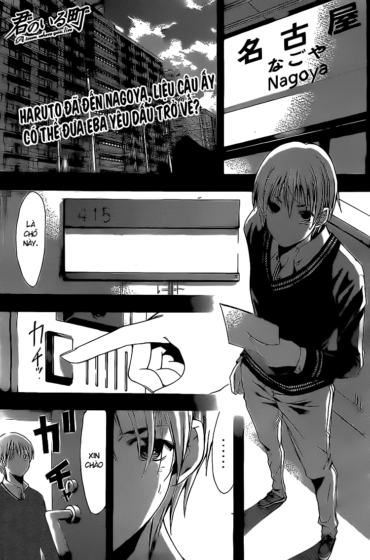 Kimi No Iru Machi Chapter 158 - 1