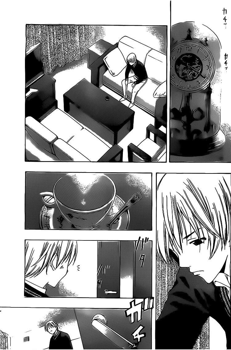 Kimi No Iru Machi Chapter 158 - 3