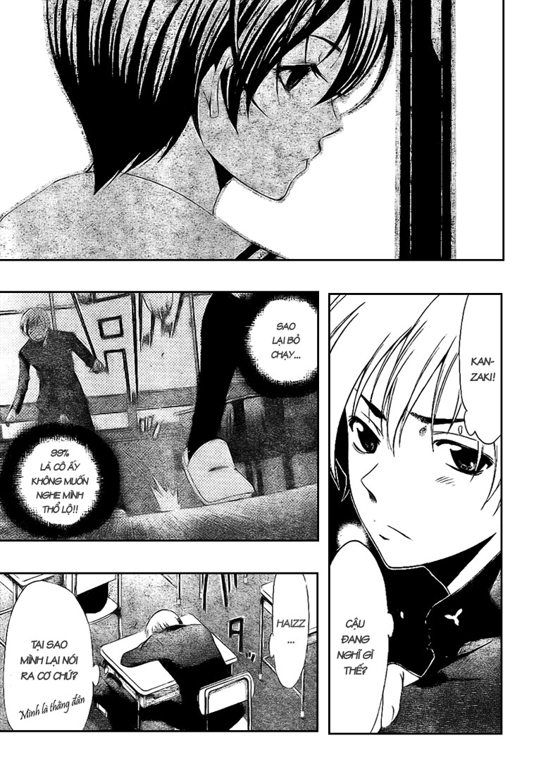 Kimi No Iru Machi Chapter 16 - 12