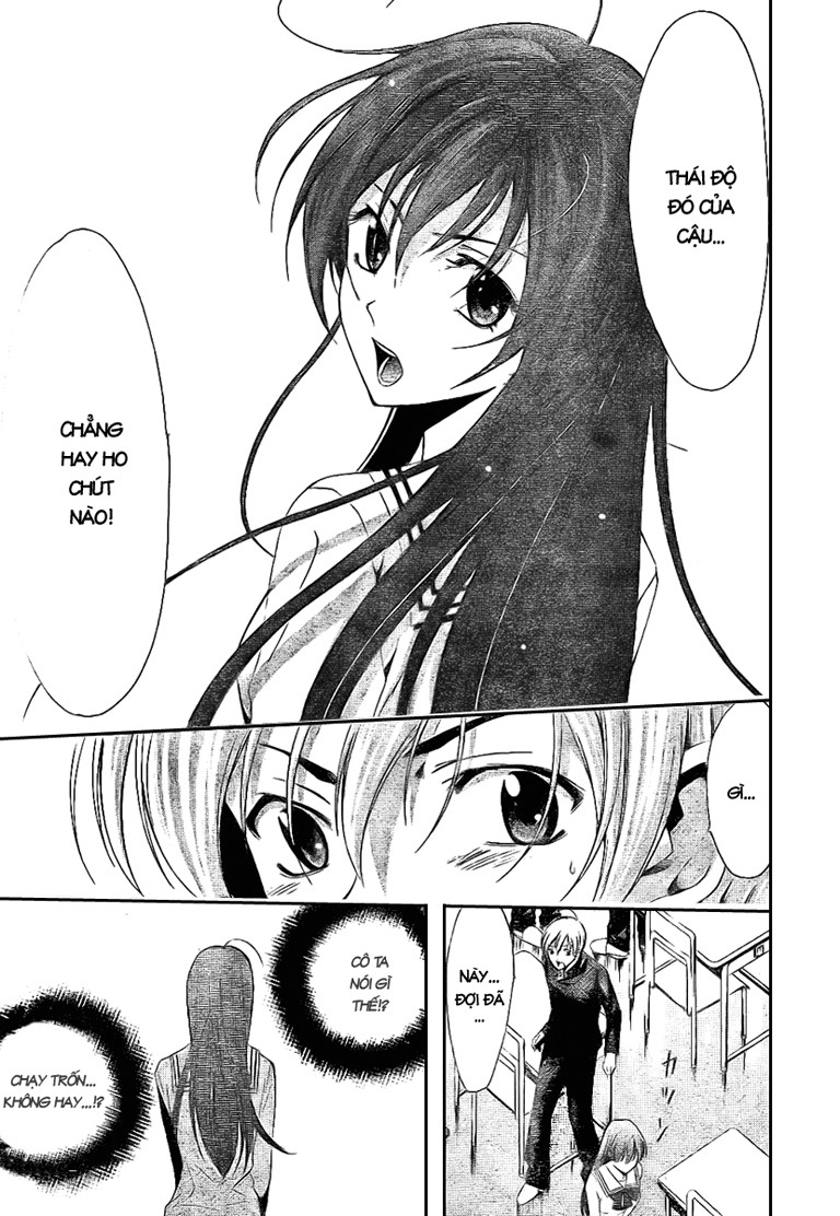 Kimi No Iru Machi Chapter 16 - 16