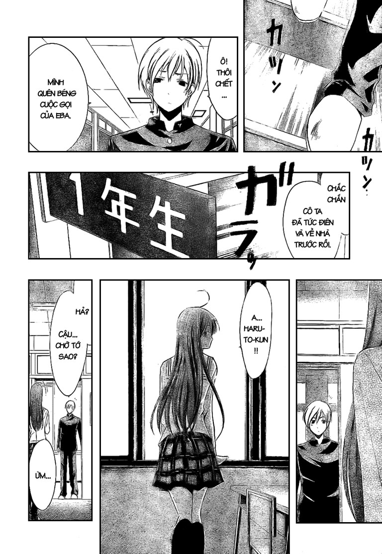 Kimi No Iru Machi Chapter 16 - 5