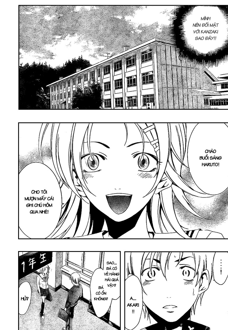 Kimi No Iru Machi Chapter 16 - 7