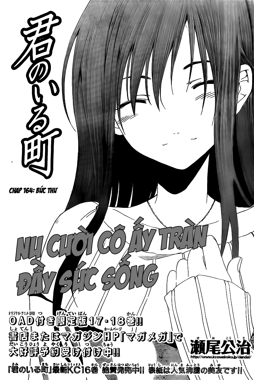 Kimi No Iru Machi Chapter 164 - 4