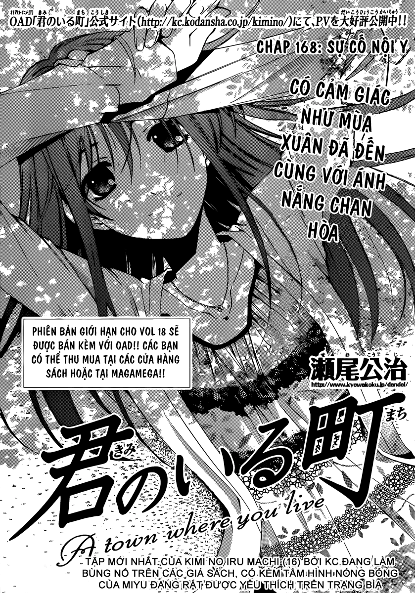 Kimi No Iru Machi Chapter 168 - 5