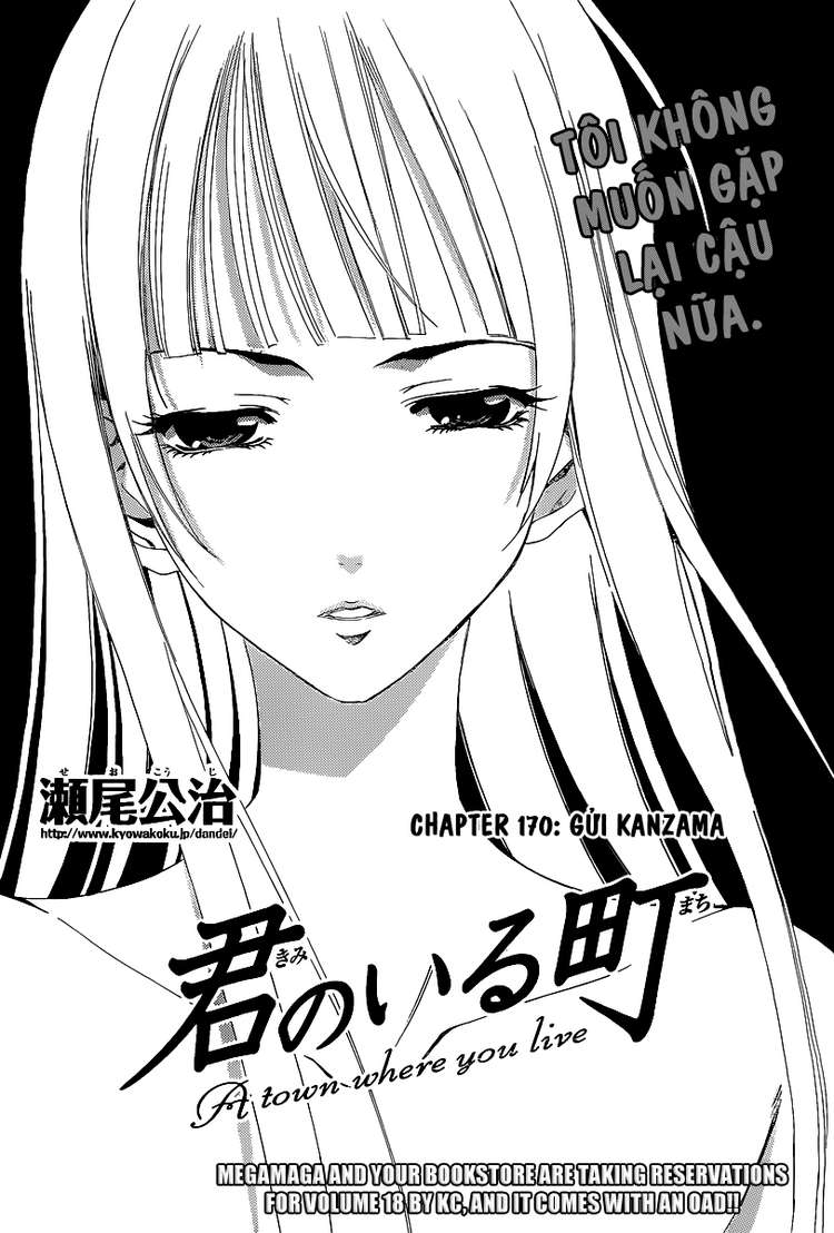 Kimi No Iru Machi Chapter 170 - 3