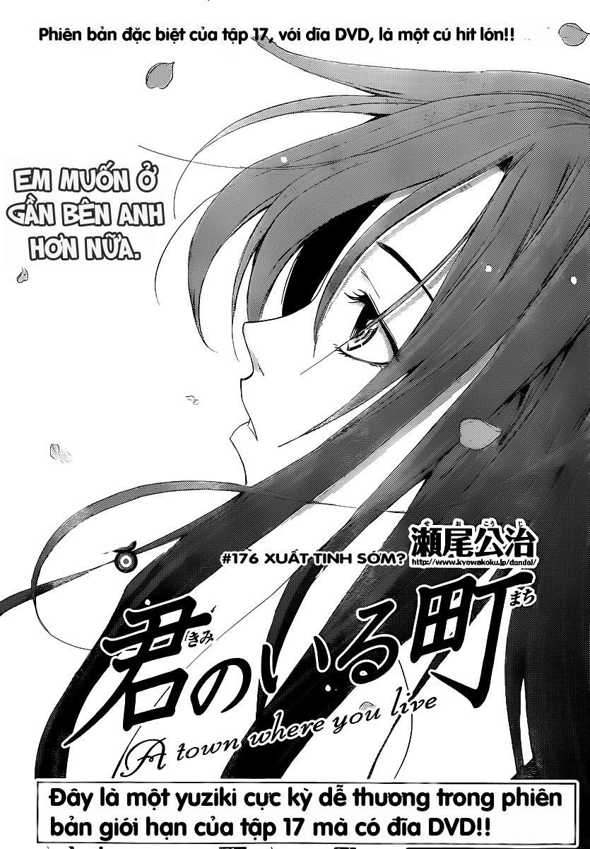 Kimi No Iru Machi Chapter 176 - 5