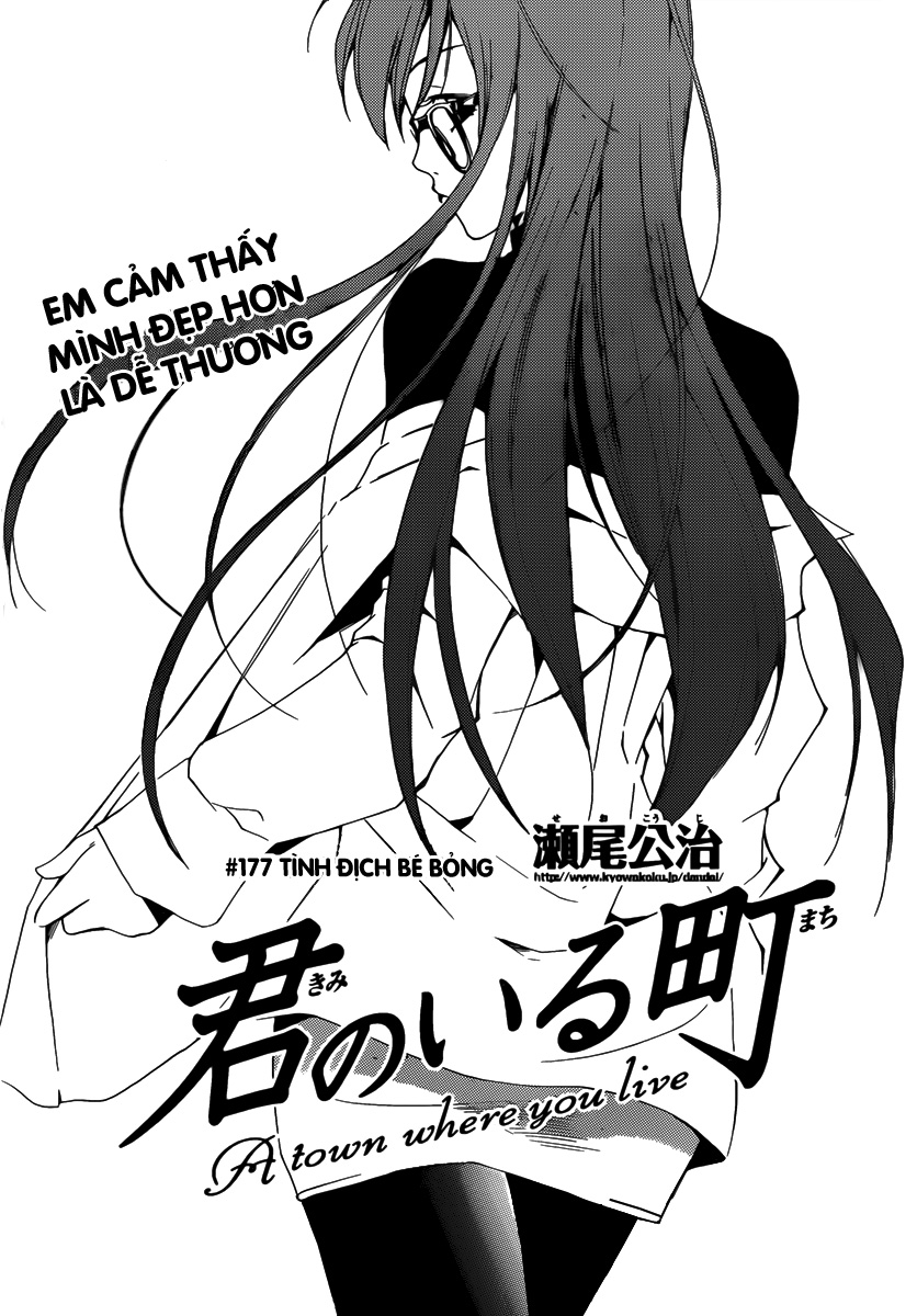 Kimi No Iru Machi Chapter 177 - 3