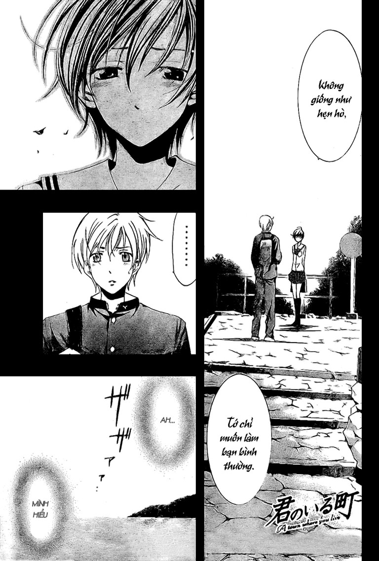 Kimi No Iru Machi Chapter 18 - 2