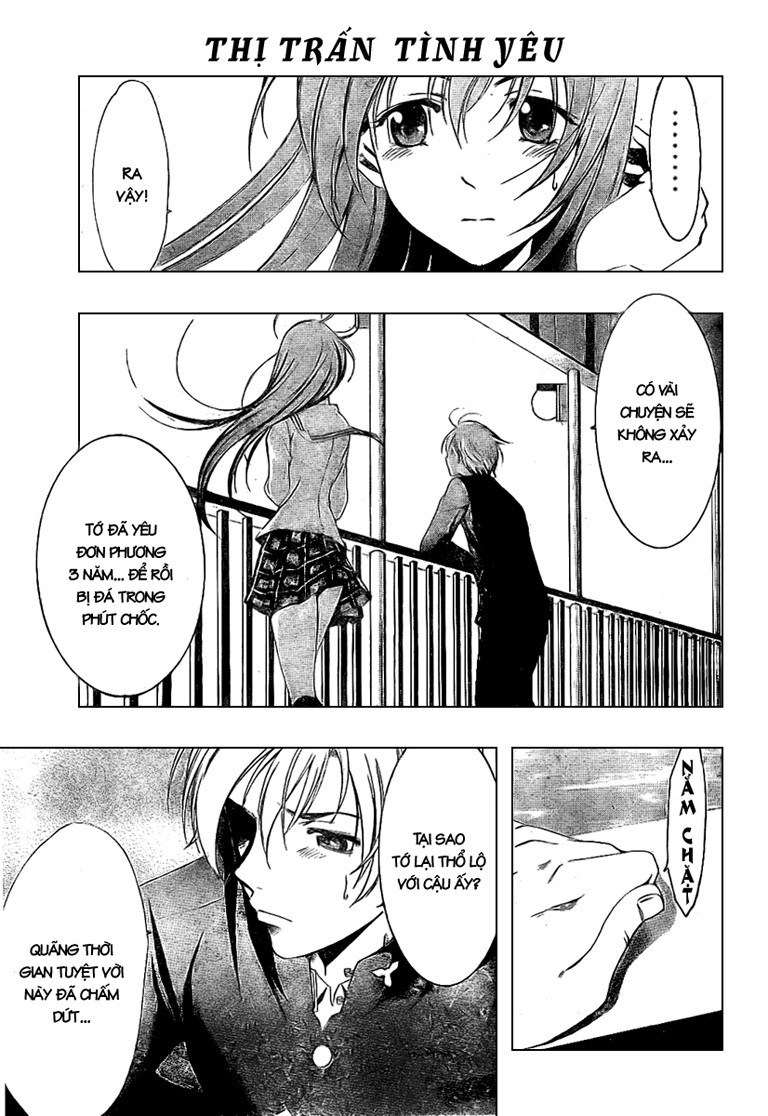 Kimi No Iru Machi Chapter 18 - 12