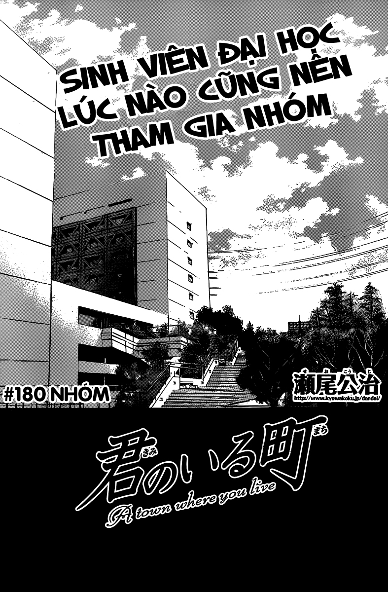 Kimi No Iru Machi Chapter 180 - 4