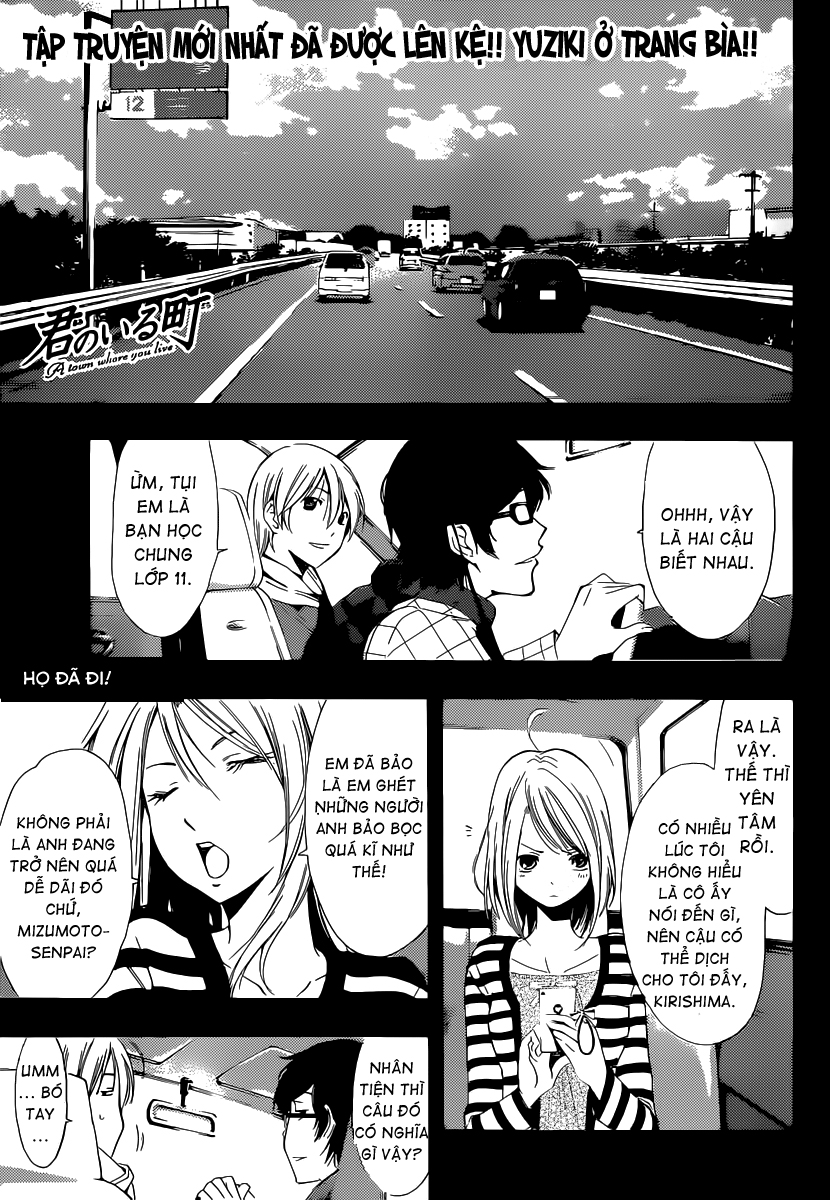 Kimi No Iru Machi Chapter 181 - 2