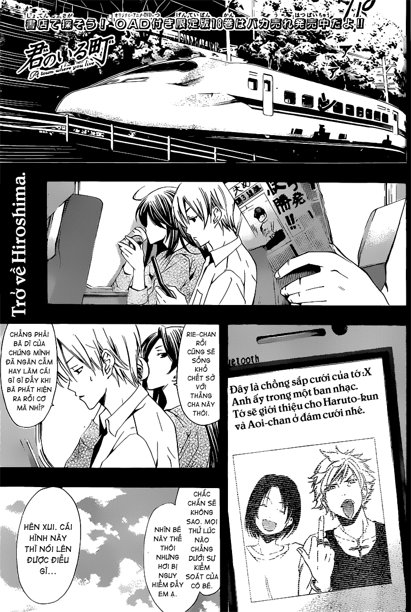 Kimi No Iru Machi Chapter 186 - 3