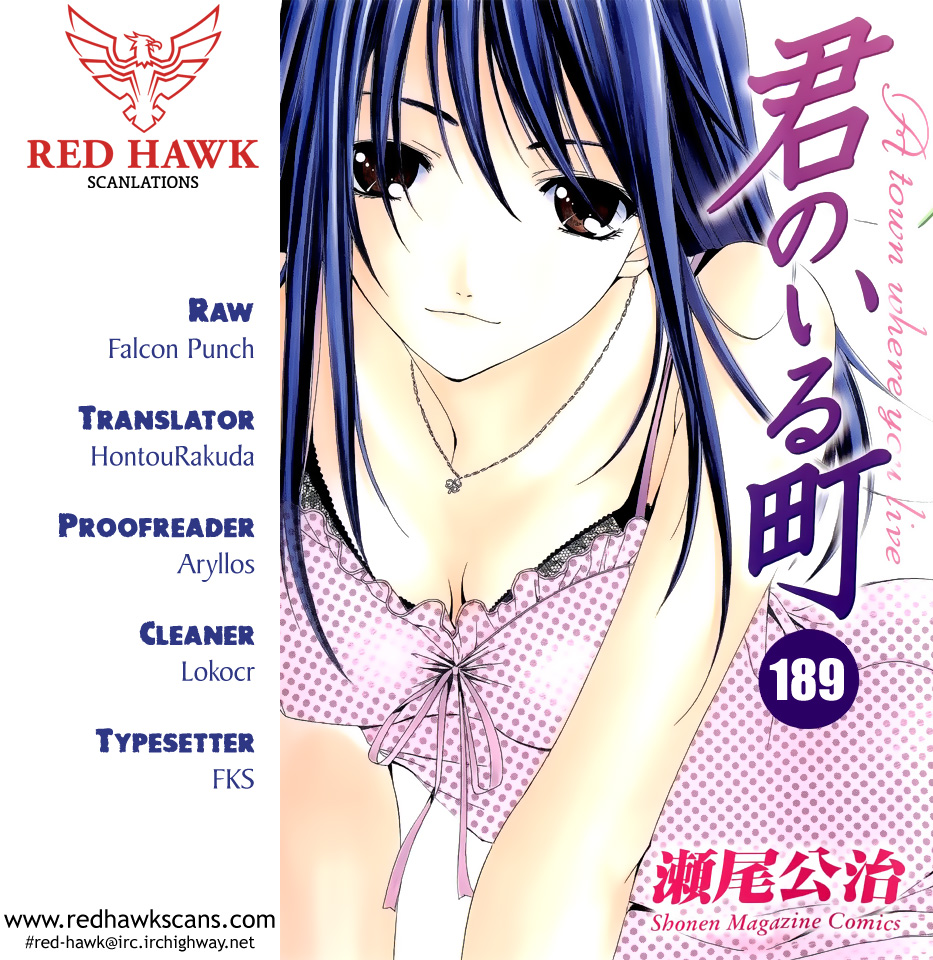 Kimi No Iru Machi Chapter 189 - 1