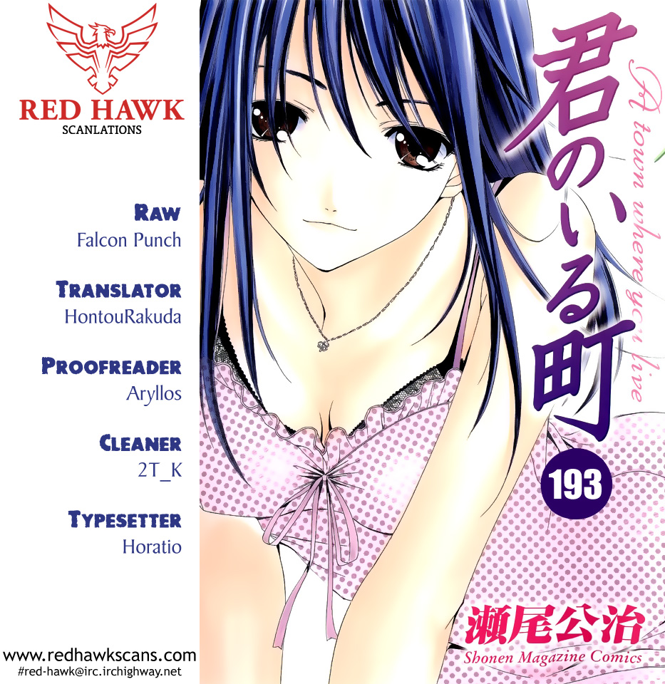 Kimi No Iru Machi Chapter 193 - 1