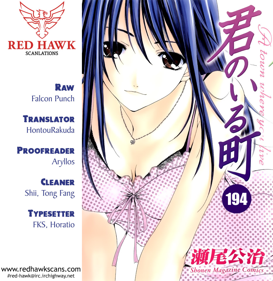 Kimi No Iru Machi Chapter 194 - 2