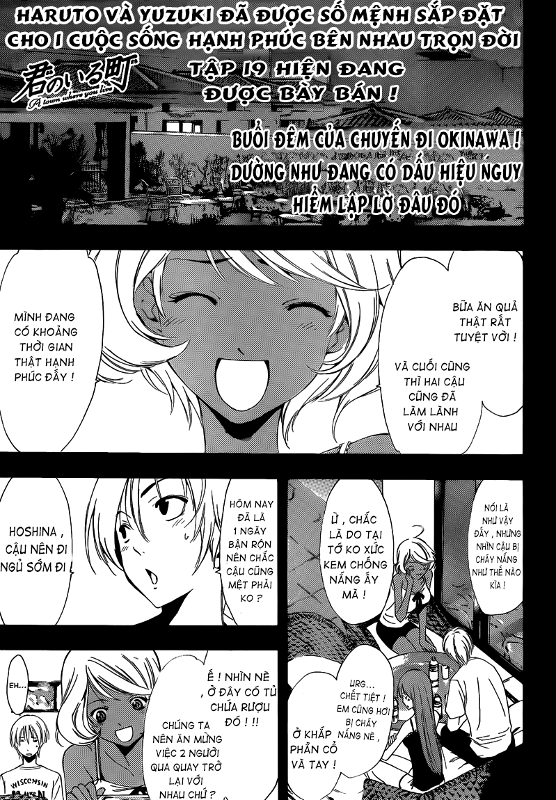 Kimi No Iru Machi Chapter 195 - 2