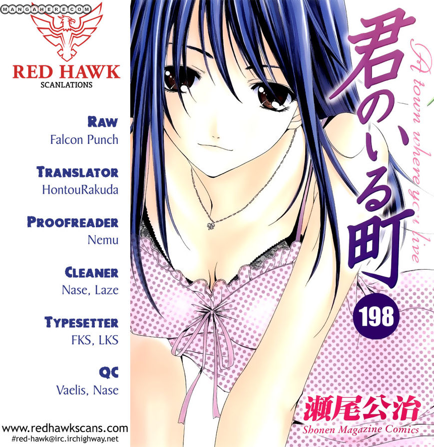 Kimi No Iru Machi Chapter 198 - 1