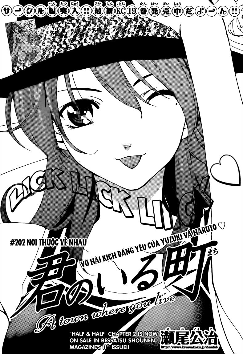 Kimi No Iru Machi Chapter 202 - 3