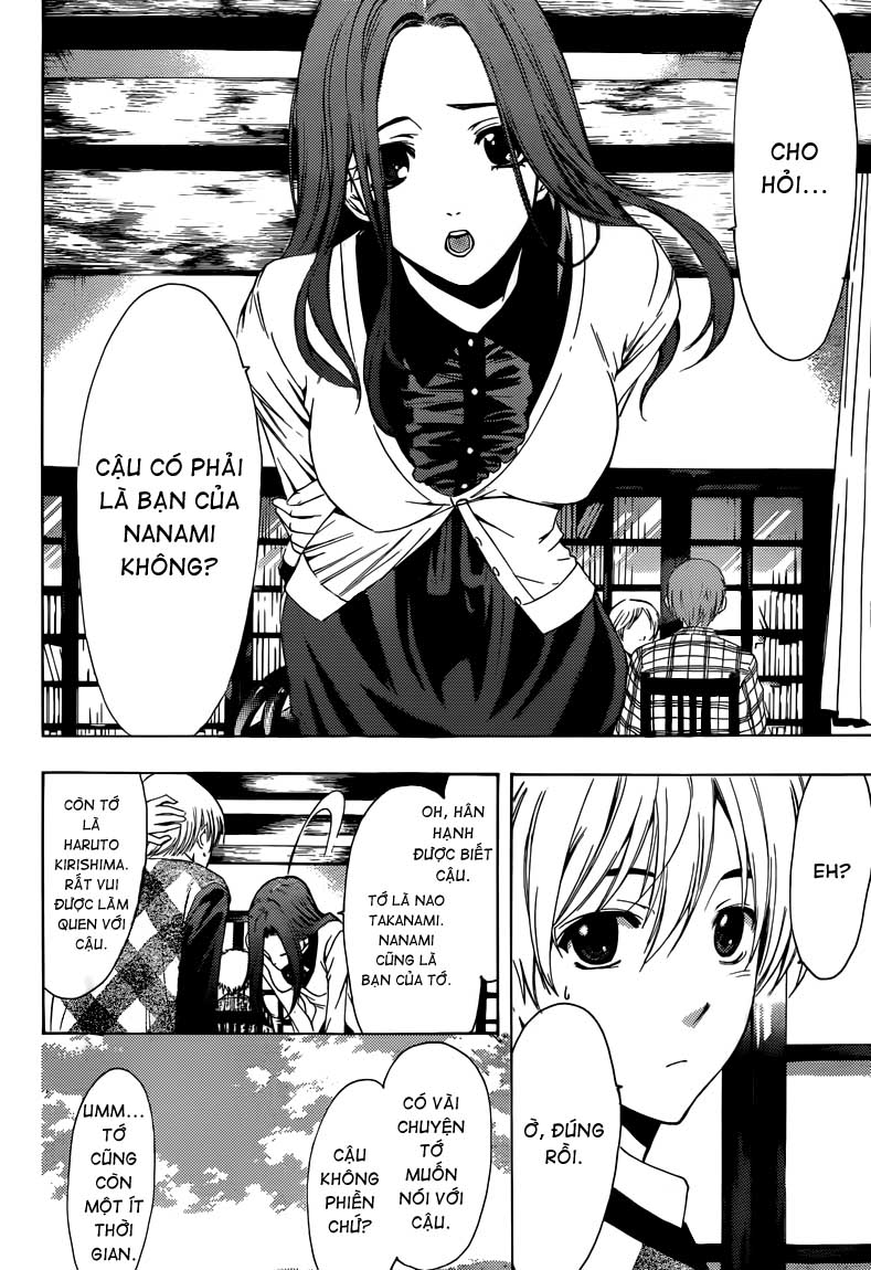 Kimi No Iru Machi Chapter 206 - 17