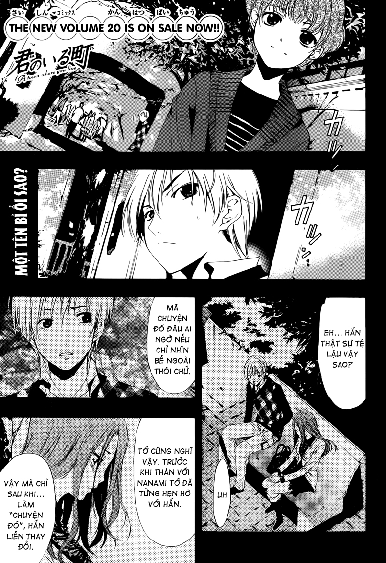 Kimi No Iru Machi Chapter 207 - 2