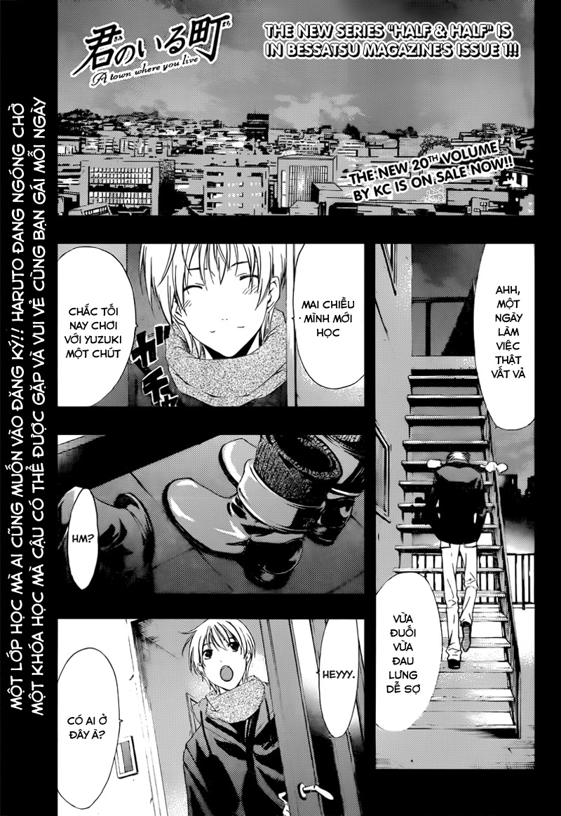 Kimi No Iru Machi Chapter 209 - 2