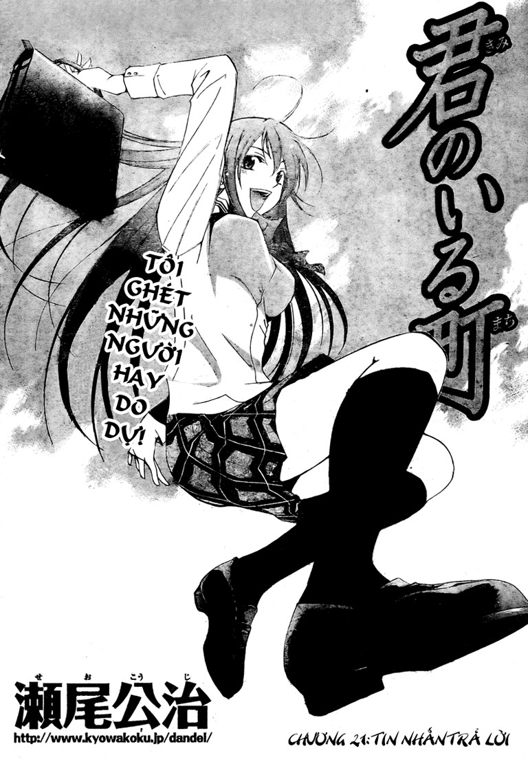 Kimi No Iru Machi Chapter 21 - 2