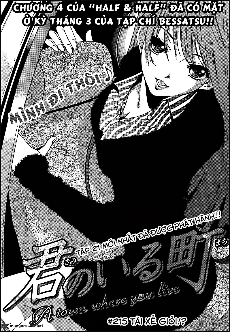 Kimi No Iru Machi Chapter 215 - 1