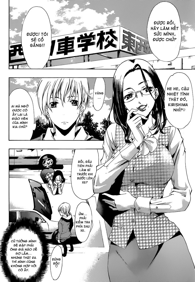 Kimi No Iru Machi Chapter 215 - 2