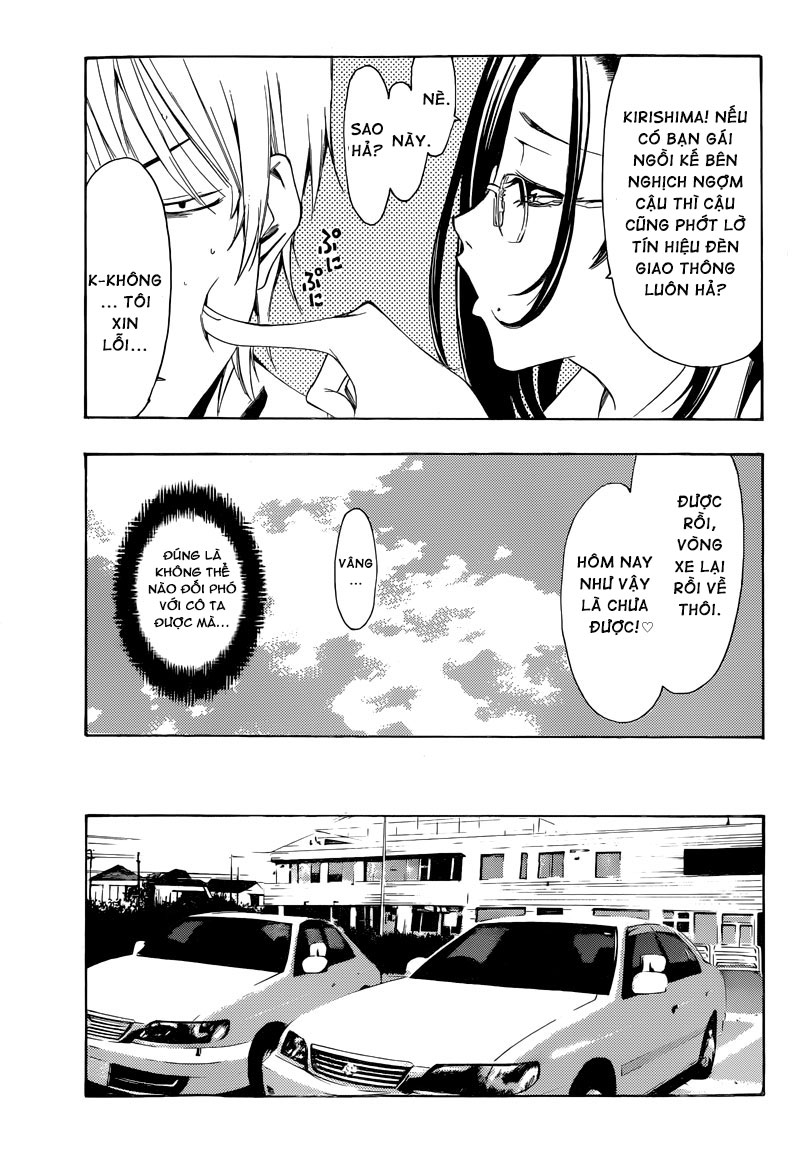 Kimi No Iru Machi Chapter 215 - 7