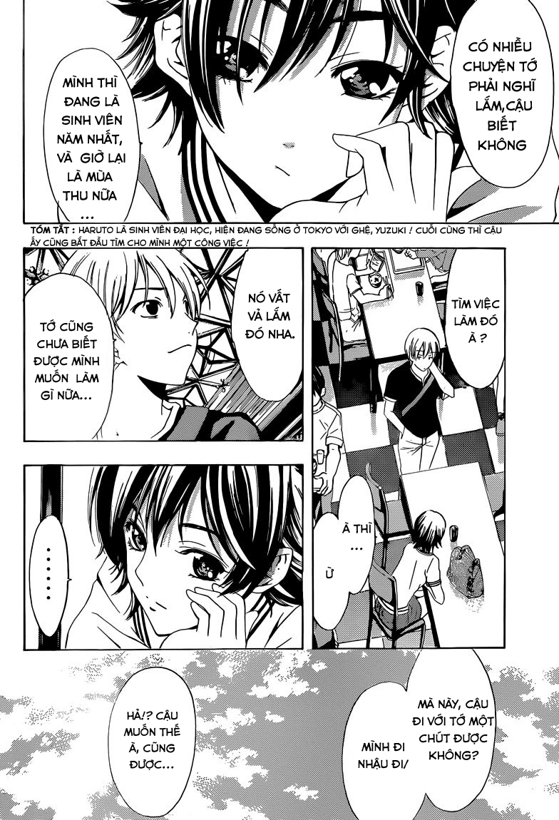 Kimi No Iru Machi Chapter 235 - 3