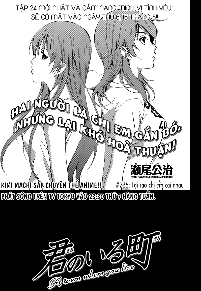 Kimi No Iru Machi Chapter 236 - 2