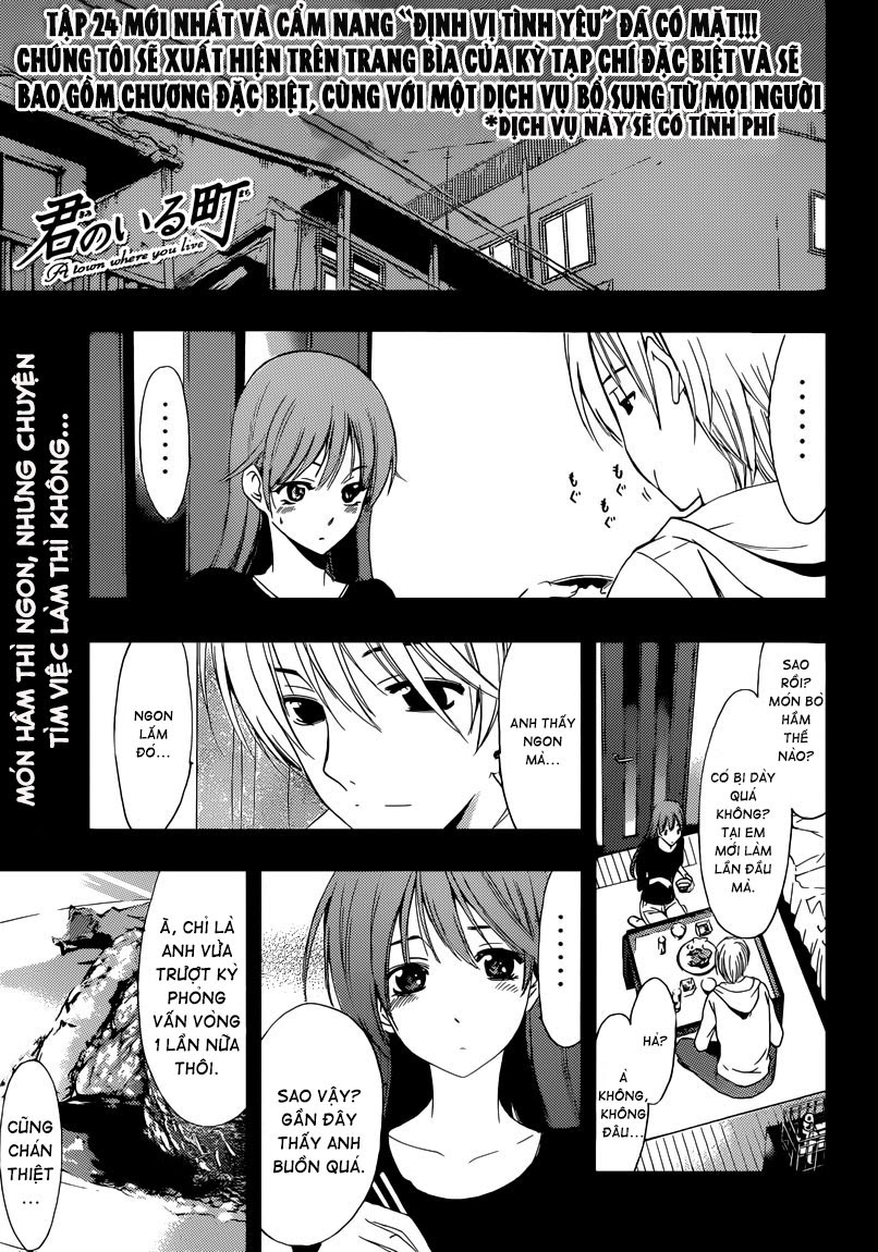 Kimi No Iru Machi Chapter 243 - 2