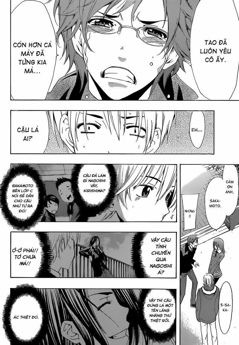 Kimi No Iru Machi Chapter 243 - 15