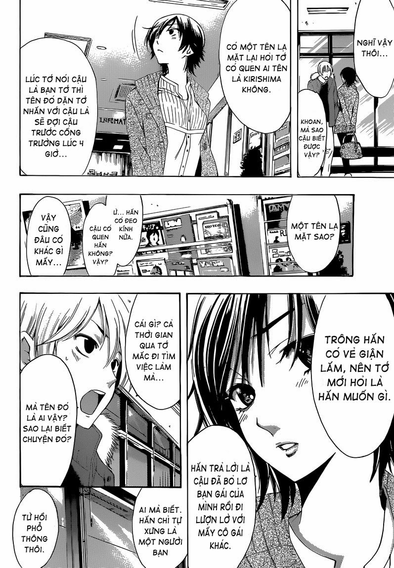 Kimi No Iru Machi Chapter 243 - 7