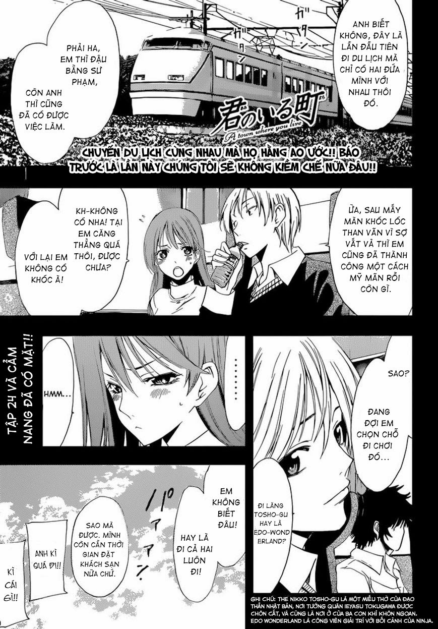 Kimi No Iru Machi Chapter 245 - 2