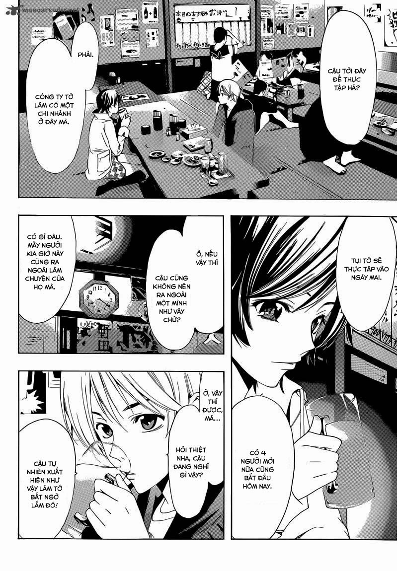 Kimi No Iru Machi Chapter 250 - 5