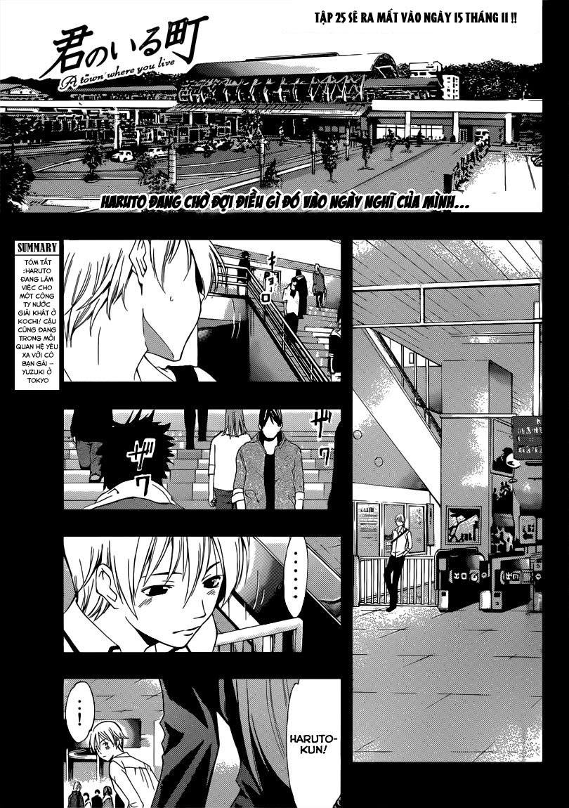 Kimi No Iru Machi Chapter 251 - 2